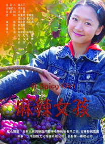 亲爱的电影免费观看完整版高清